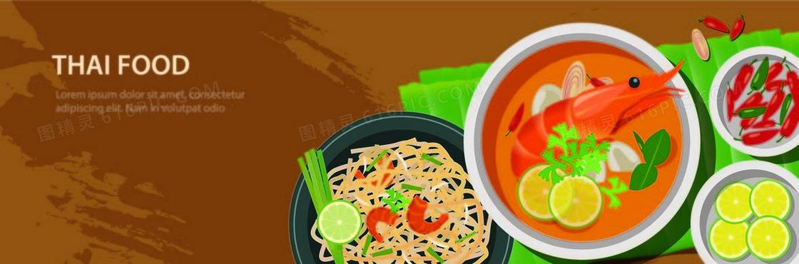 手绘食物背景图 扁平化背景图