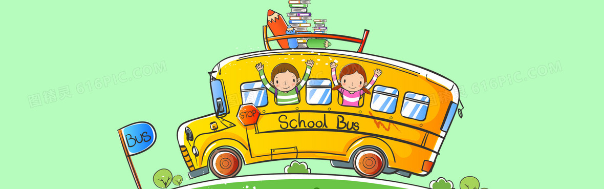 4724 × 2362jpgpsd矢量黑板学校教育背景jpgai太阳banner男孩1920