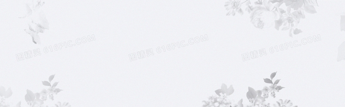 灰色花朵干净banner背景