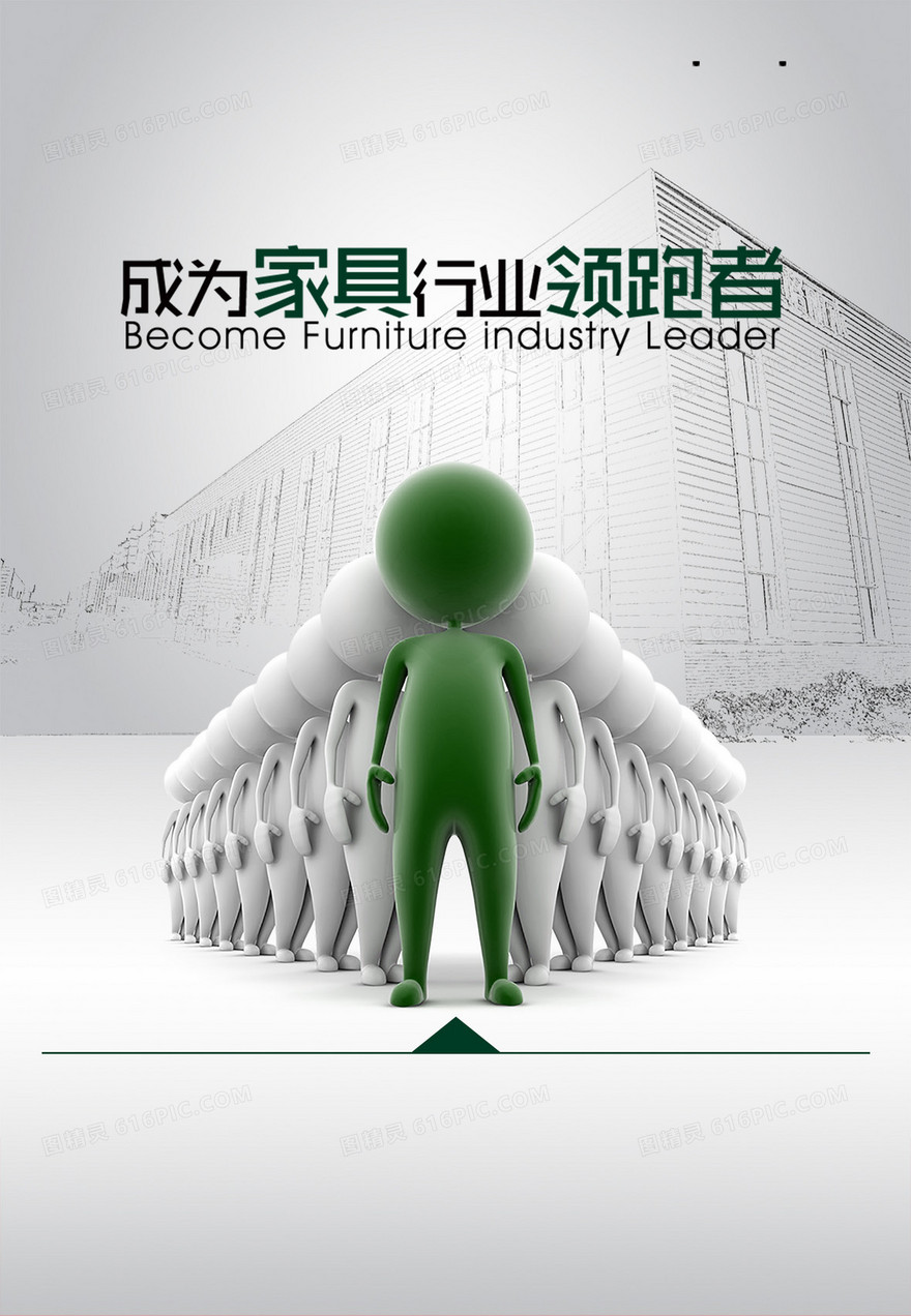 灰色背景海报素材
