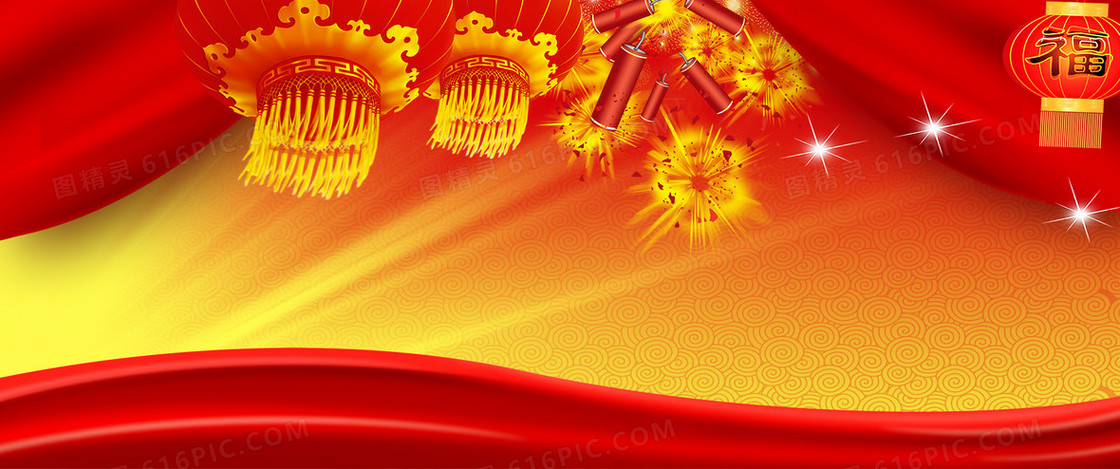 中国风喜庆新年红灯笼背景banner