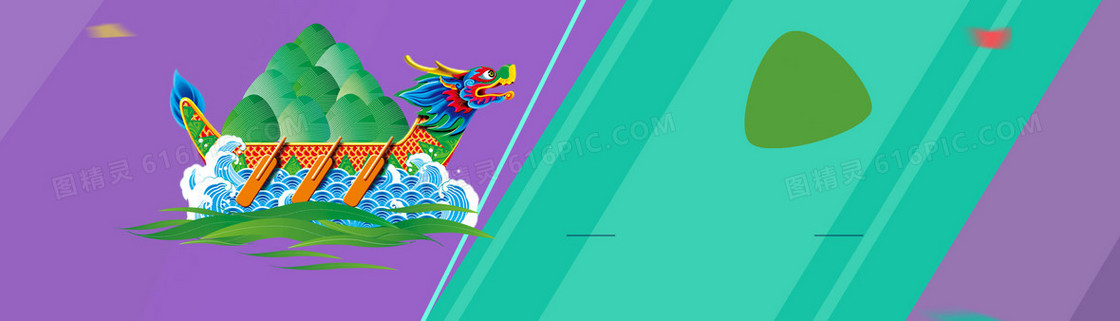 端午节简约背景