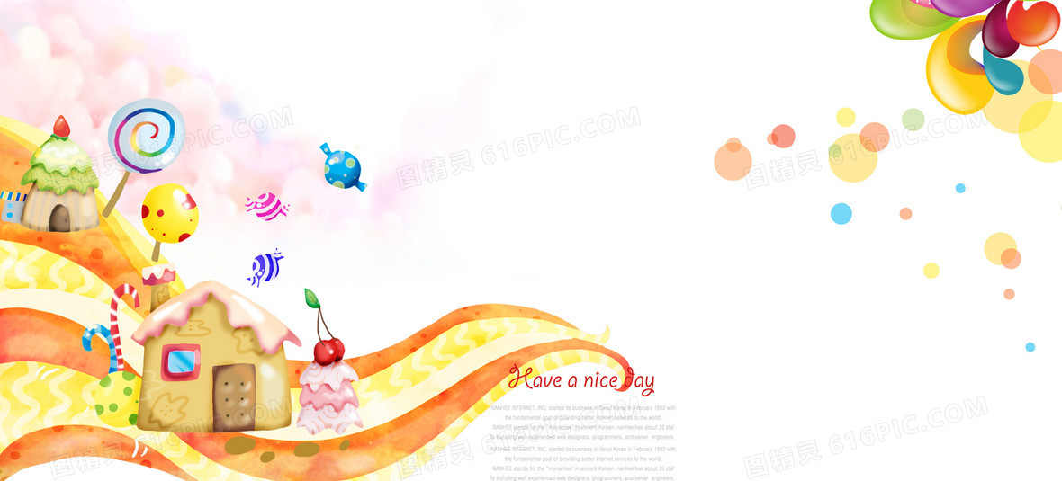 欢乐海报背景图片下载_免费高清欢乐海报背景设计素材_图精灵