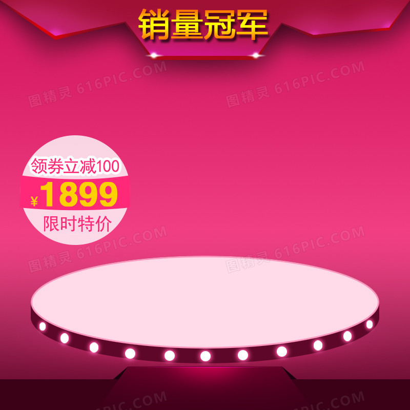 红色喜庆素材