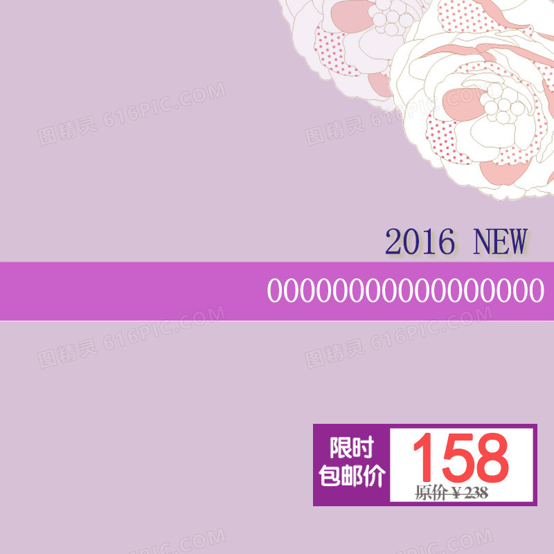 2016新品包邮