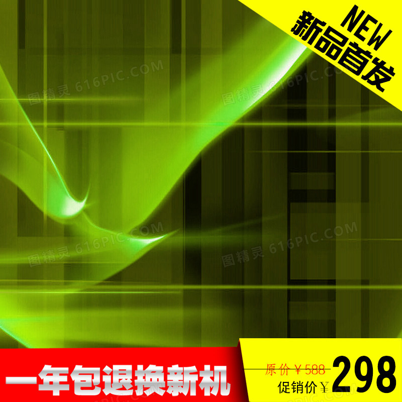 科技商务数码
