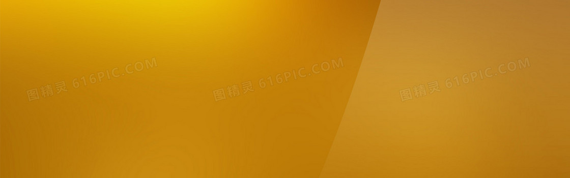 黄色渐变