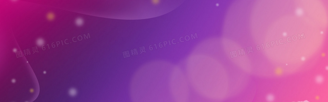 暖色banner背景