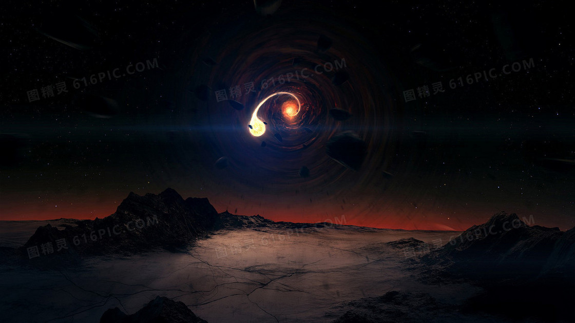 宇宙炫酷背景