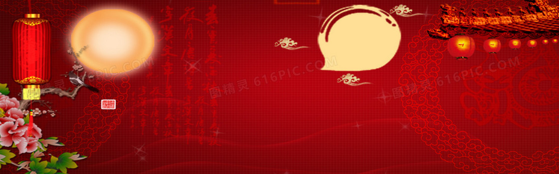 创意时尚背景