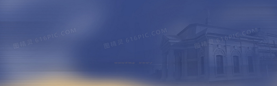 个性背景