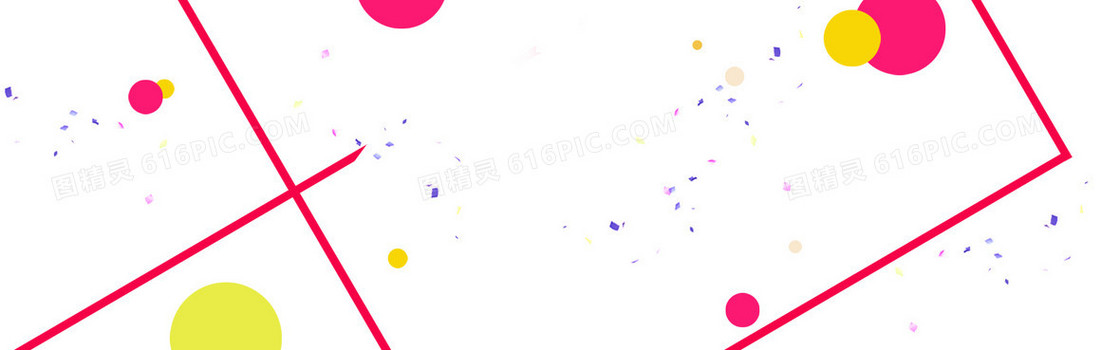 淘宝背景banner