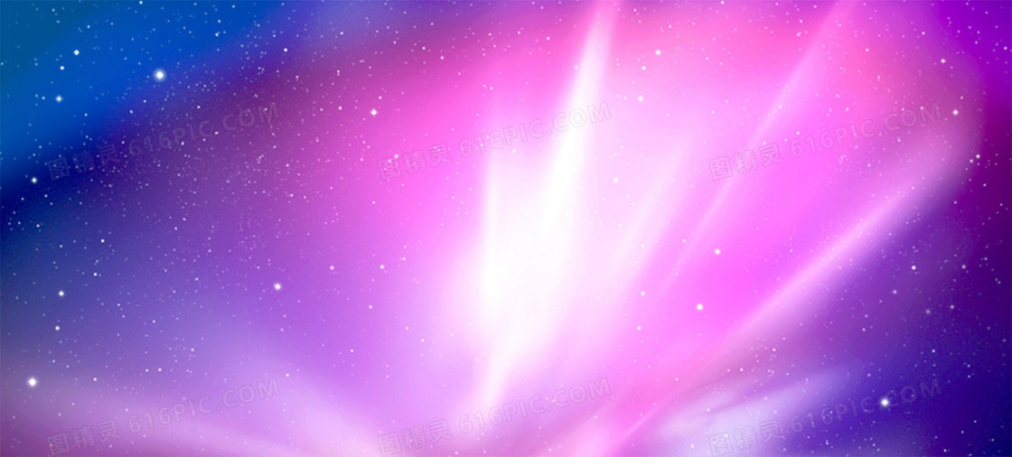 渐变星空背景