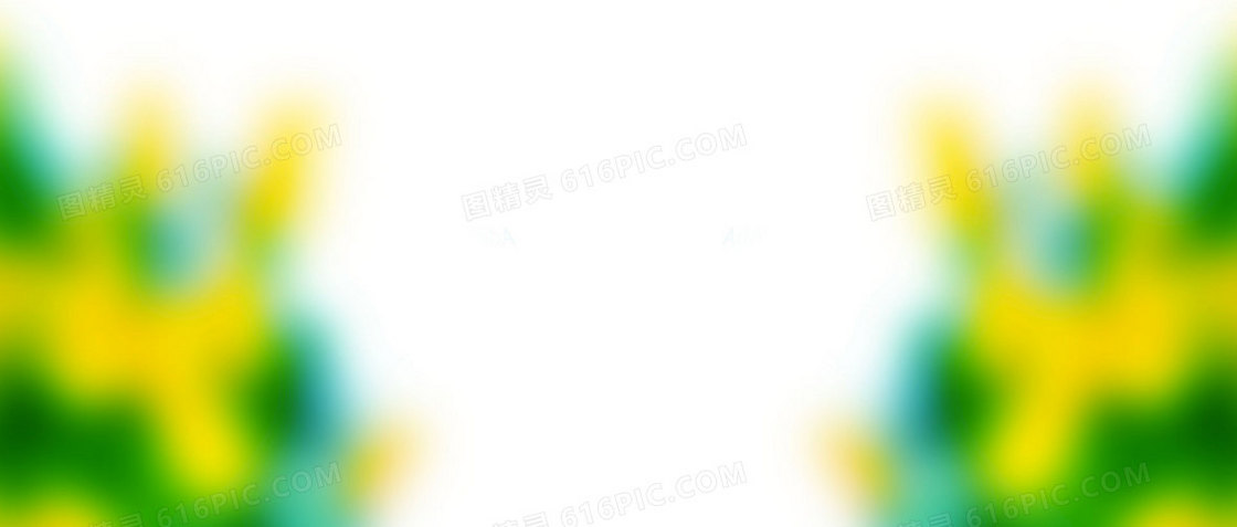 清新背景