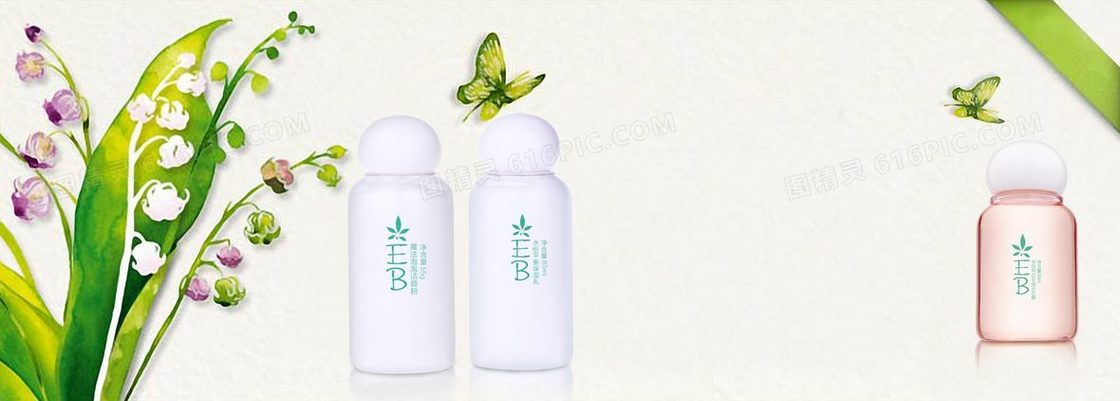 淘宝清新护肤品背景