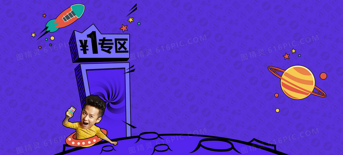 双11大促