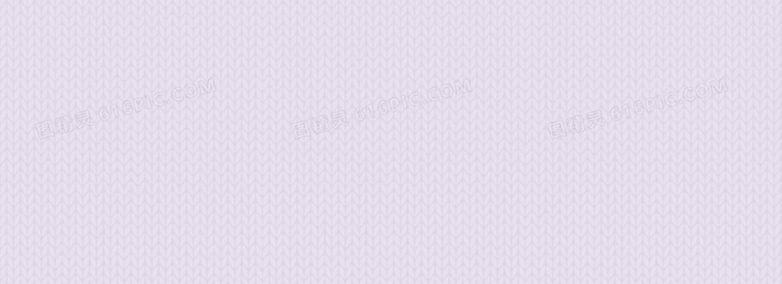 网站纹理清新毛线背景banner