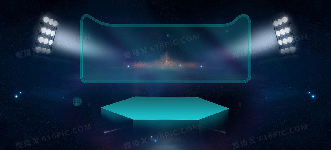 天猫淘宝舞台几何多边形背景banner