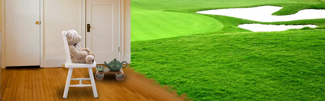 家庭清新背景banner
