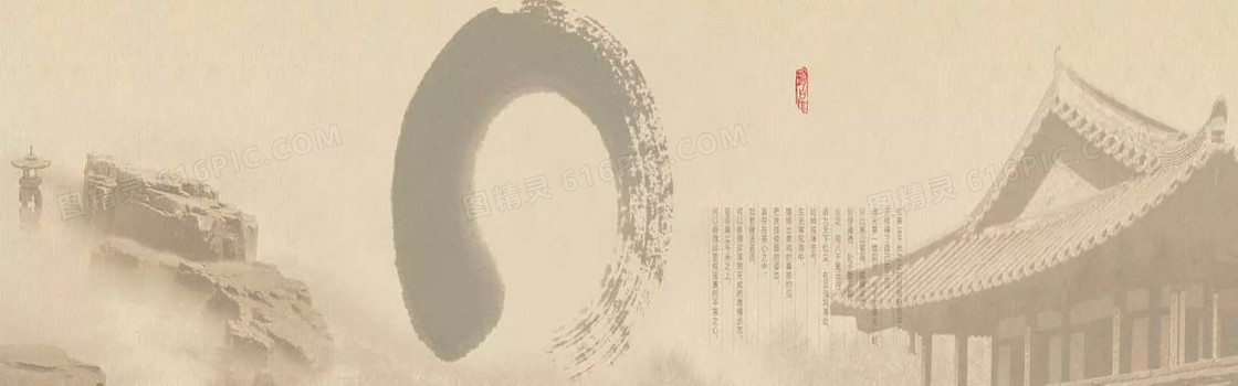 创意时尚背景