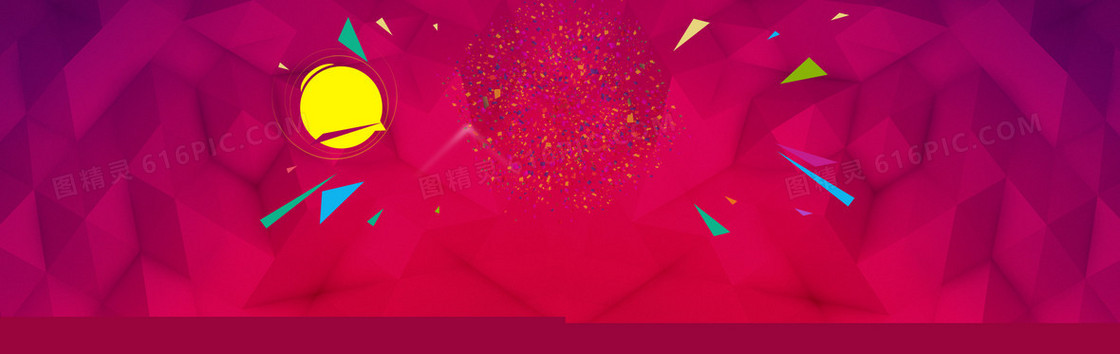 炫酷紫色立体彩旗背景banner