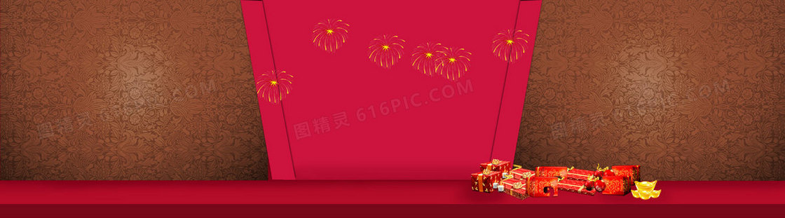 新年大促banner