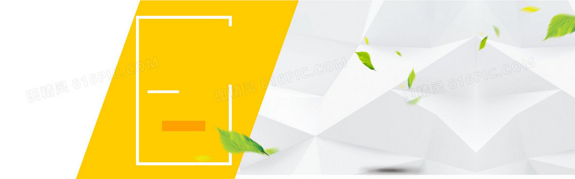 简约拼接几何设计海报banner