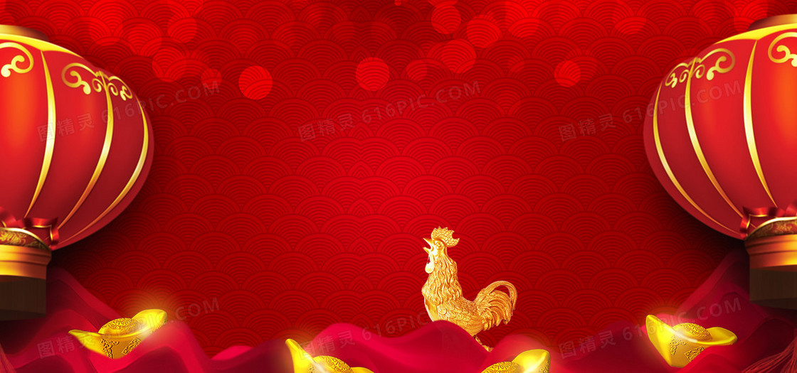 红色喜庆中国风节日海报背景