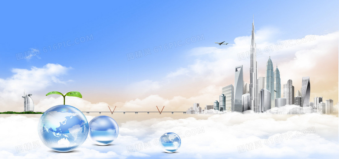 城市规划天空大气商务蓝色淘宝海报背景