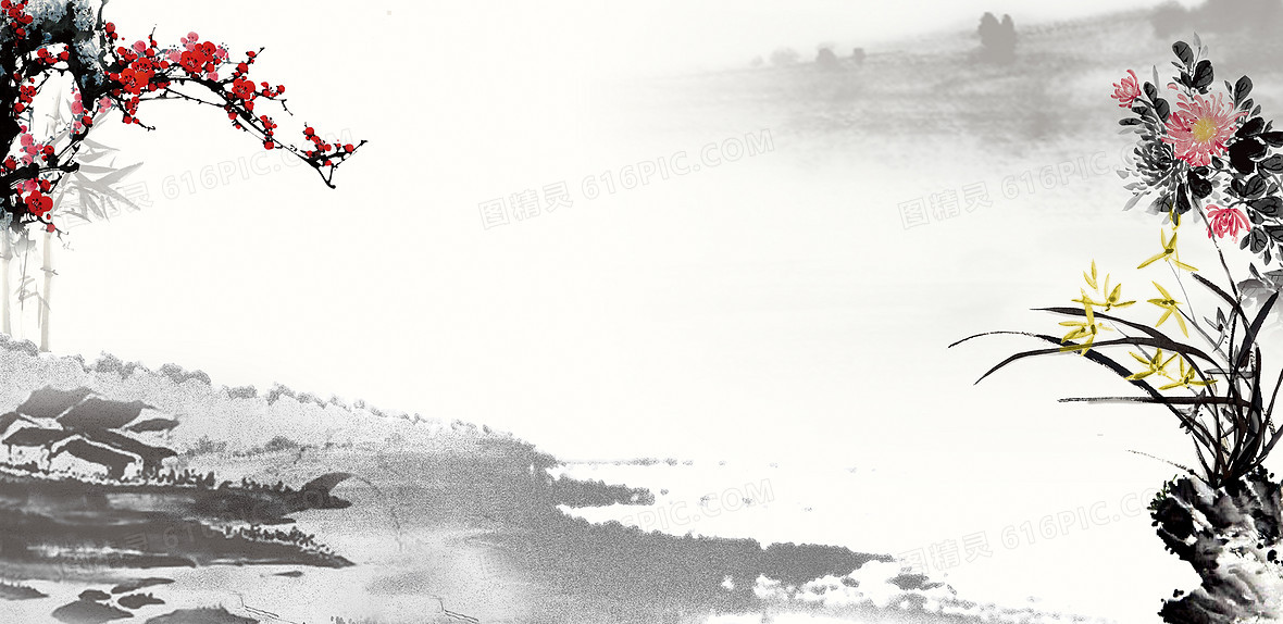 中国风水墨画背景图片下载 免费高清中国风水墨画背景设计素材 图精灵