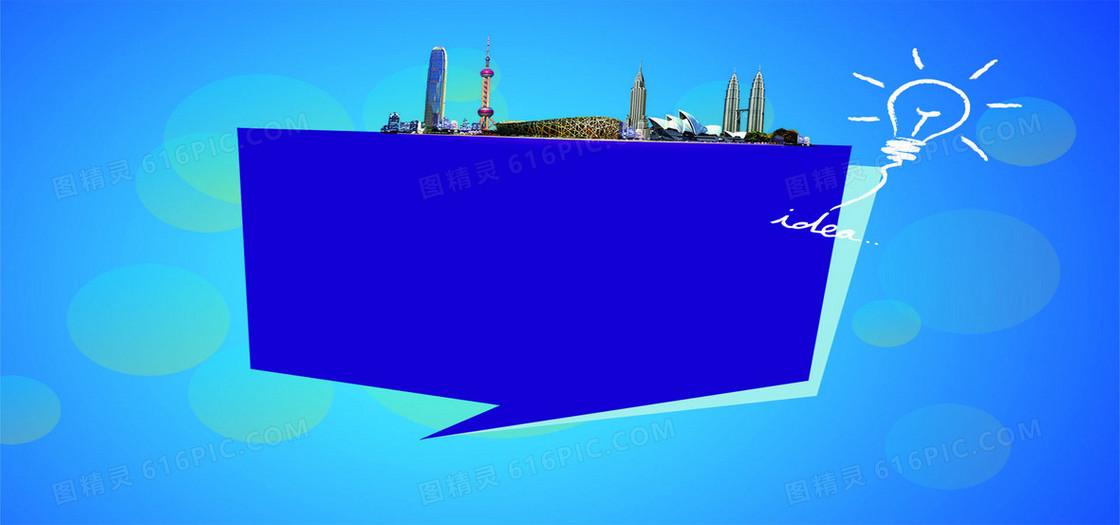 客服大气几何蓝色海报背景