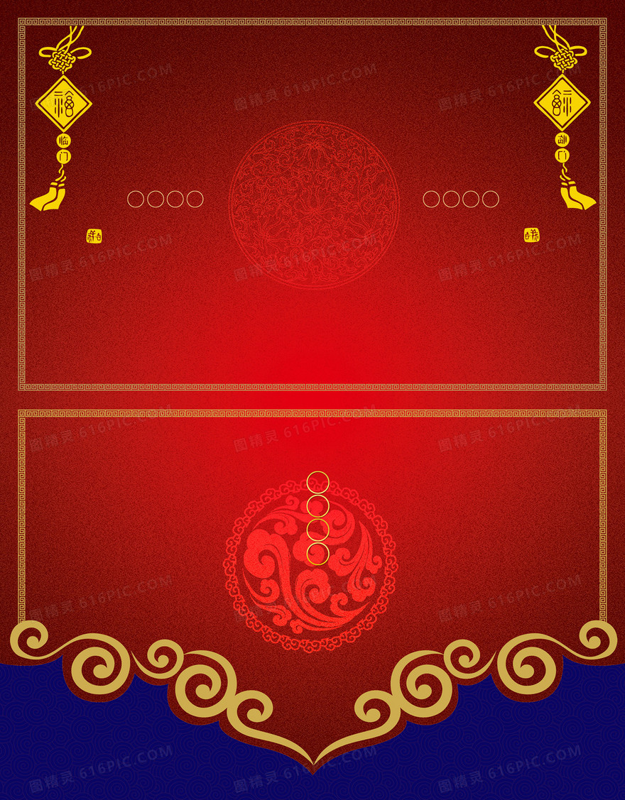 中国风中式祥云花纹背景素材