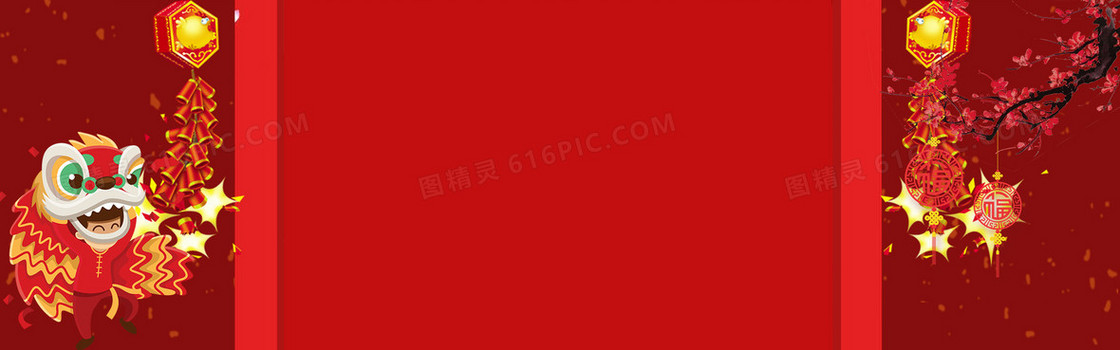 2017新年背景