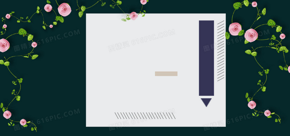 碎花文艺墨绿淘宝banner背景图