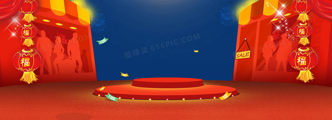 新年扁平红色海报banner背景