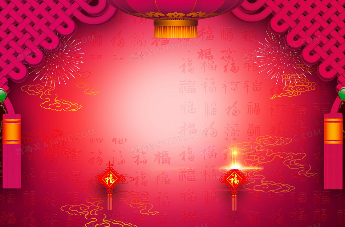 2017新春联欢晚会背景图
