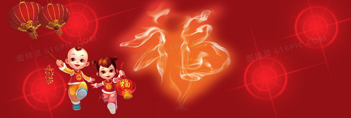 光效红色灯笼福字拜年红色背景