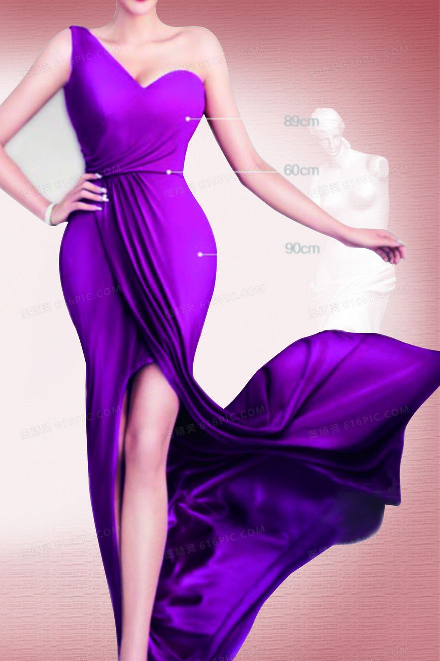 紫色减肥瘦身美体海报背景素材