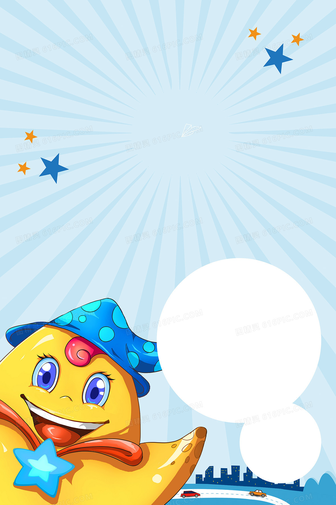 kt板背景图片下载_免费高清kt板背景设计素材_图精灵