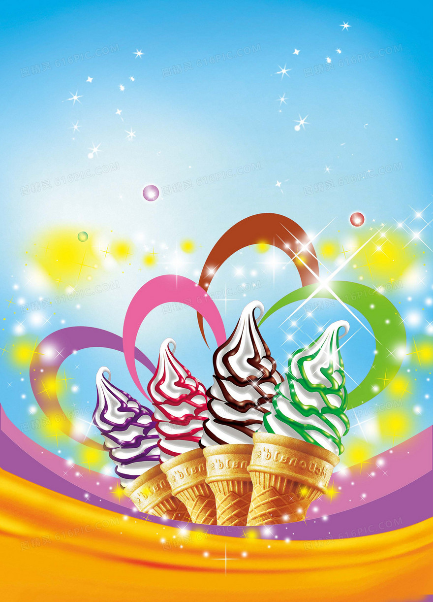 冰淇淋粉海报背景素材