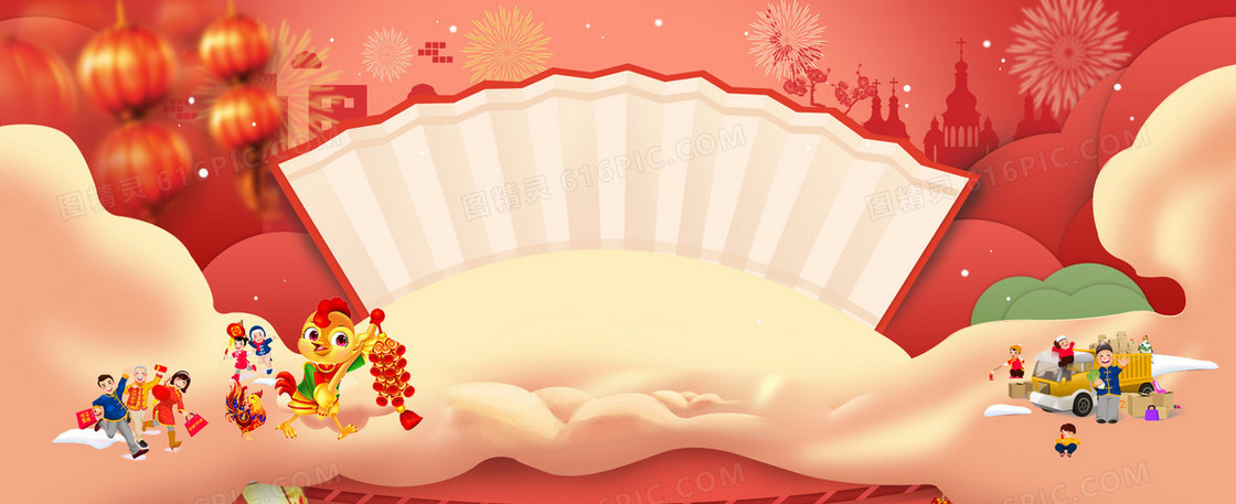 元宵盛典童趣黄色banner背景