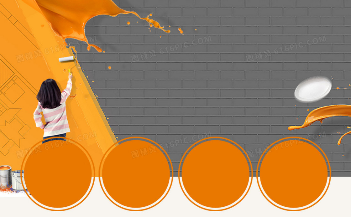 橙色家装节海报背景素材