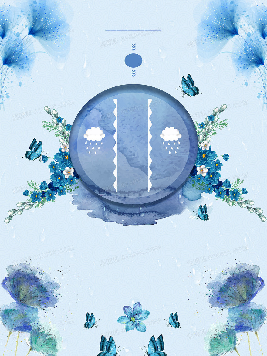 春暖花开雨水节气海报背景