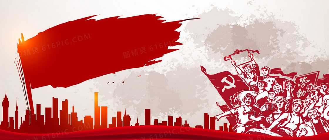 五一劳动节宣传展板激情红色海报背景