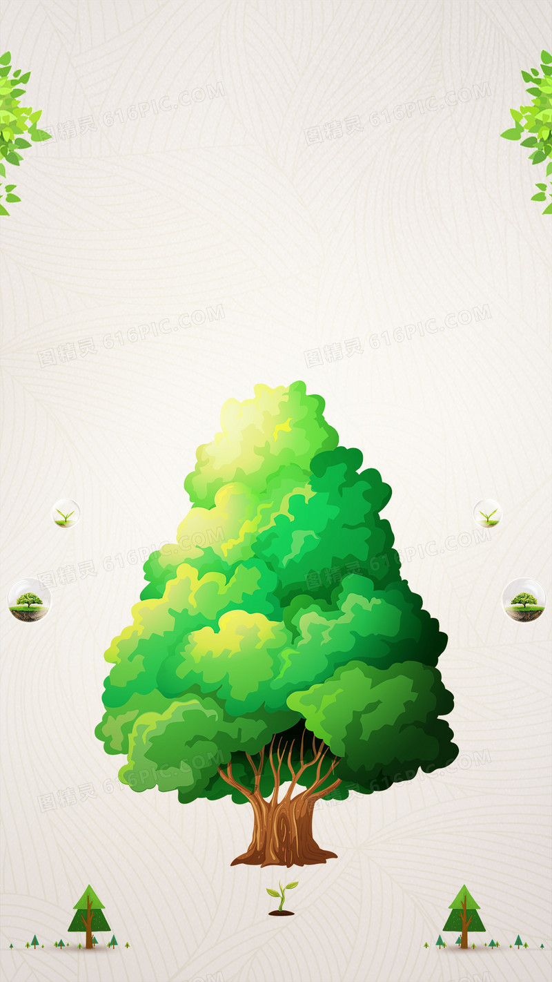 绿色简洁树木图案植树节H5背景元素