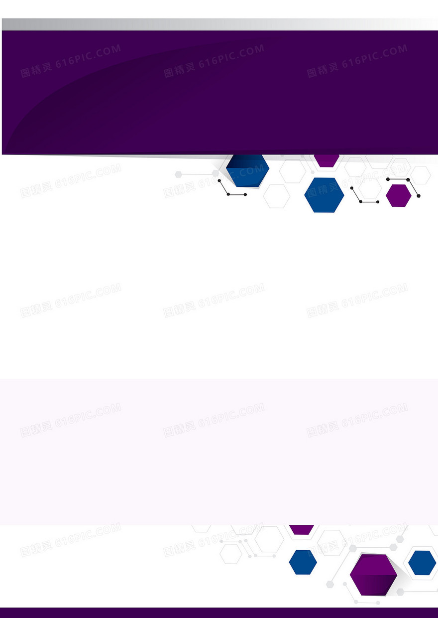 矢量紫色几何多边形商业背景
