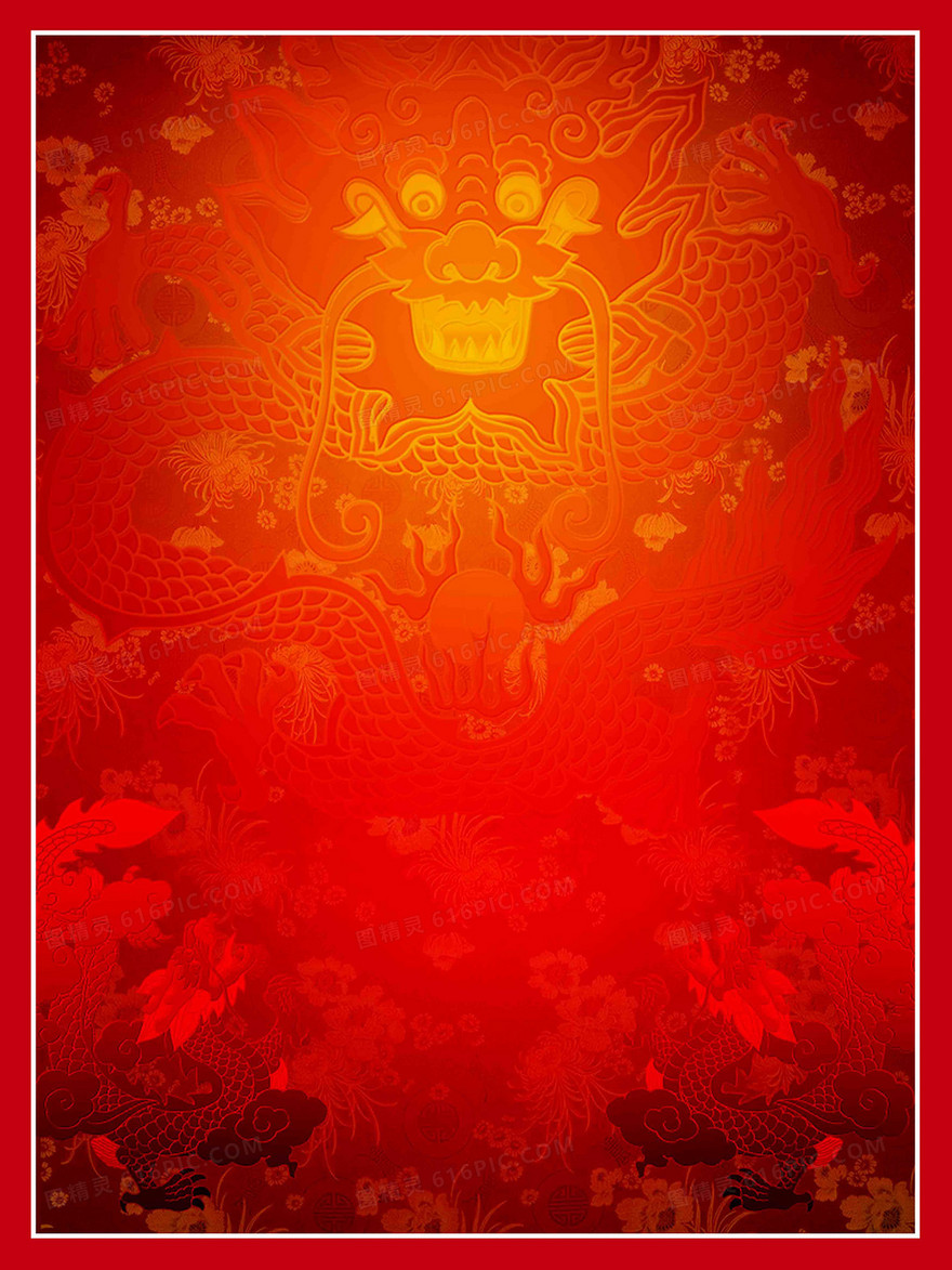 中国风传统花纹背景图