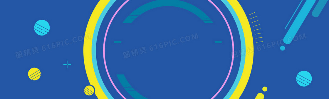 淘宝天猫扁平式banner背景