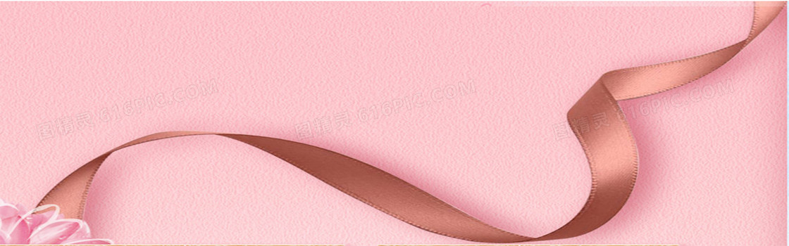 礼品彩带淘宝banner