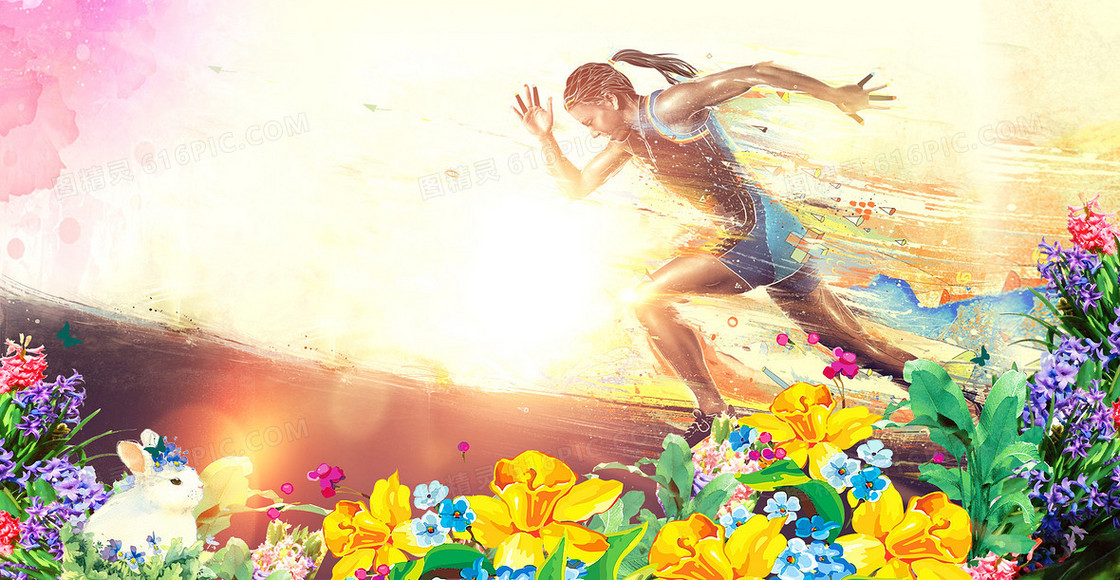 女生节奔跑的女神节日海报
